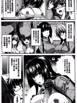 [宮社惣恭] しりちちみだら_091