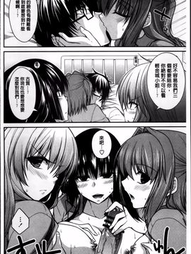 [宮社惣恭] しりちちみだら_092