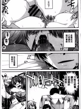 [宮社惣恭] しりちちみだら_093