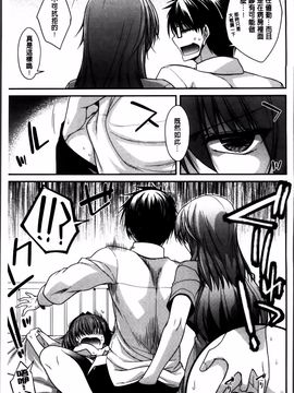 [宮社惣恭] しりちちみだら_097