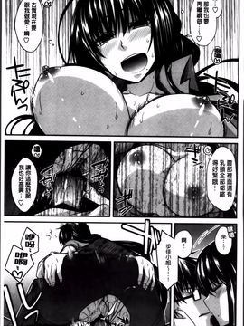 [宮社惣恭] しりちちみだら_105