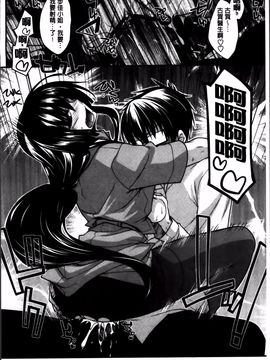 [宮社惣恭] しりちちみだら_106