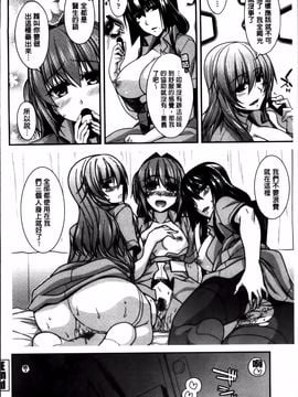 [宮社惣恭] しりちちみだら_108
