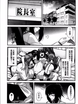 [宮社惣恭] しりちちみだら_109