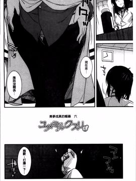 [宮社惣恭] しりちちみだら_110