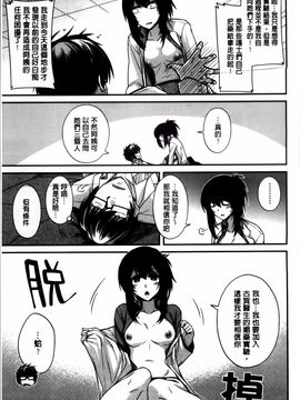 [宮社惣恭] しりちちみだら_113