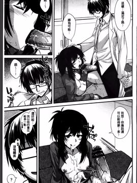 [宮社惣恭] しりちちみだら_121