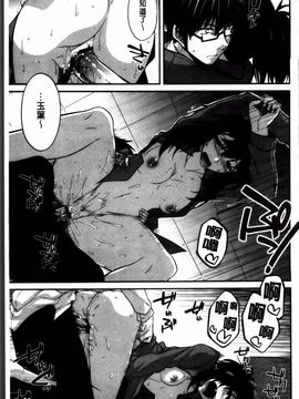 [宮社惣恭] しりちちみだら_123