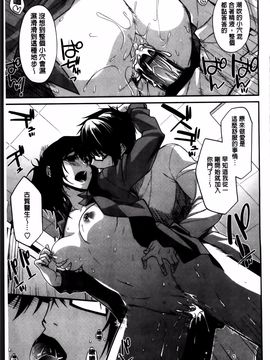 [宮社惣恭] しりちちみだら_125