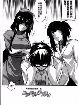[宮社惣恭] しりちちみだら_130