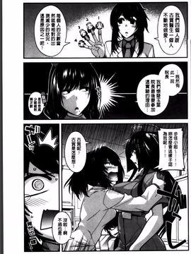 [宮社惣恭] しりちちみだら_131