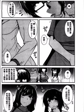 [宮社惣恭] しりちちみだら_132