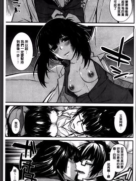 [宮社惣恭] しりちちみだら_137