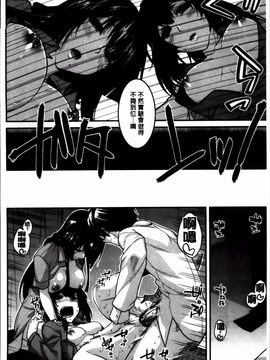 [宮社惣恭] しりちちみだら_138