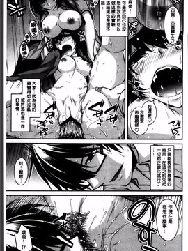 [宮社惣恭] しりちちみだら_139