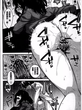 [宮社惣恭] しりちちみだら_142