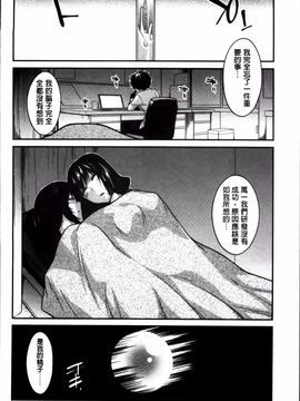 [宮社惣恭] しりちちみだら_148