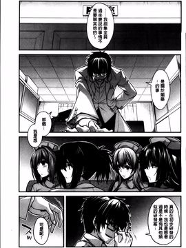 [宮社惣恭] しりちちみだら_149