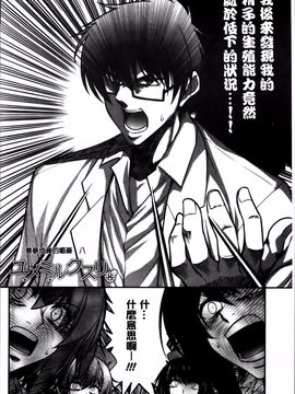 [宮社惣恭] しりちちみだら_150