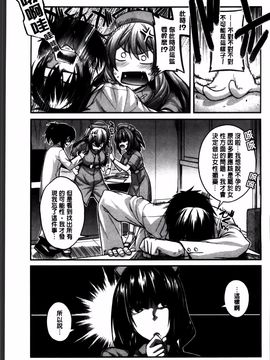 [宮社惣恭] しりちちみだら_151