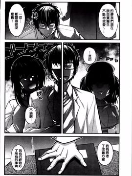 [宮社惣恭] しりちちみだら_152