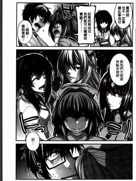 [宮社惣恭] しりちちみだら_153