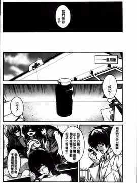 [宮社惣恭] しりちちみだら_154