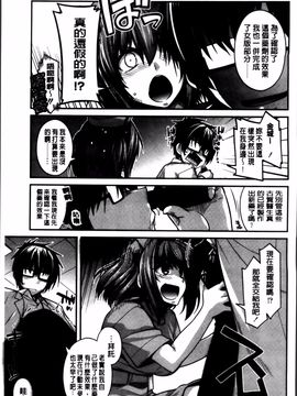 [宮社惣恭] しりちちみだら_155