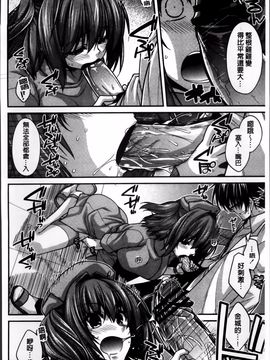 [宮社惣恭] しりちちみだら_156