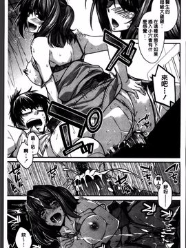 [宮社惣恭] しりちちみだら_159