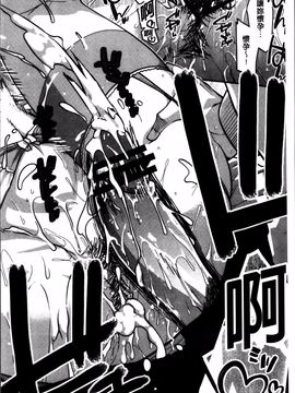 [宮社惣恭] しりちちみだら_166