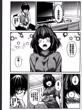 [宮社惣恭] しりちちみだら_169