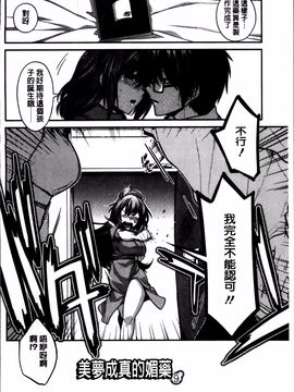 [宮社惣恭] しりちちみだら_170