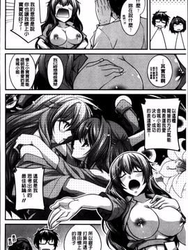[宮社惣恭] しりちちみだら_172