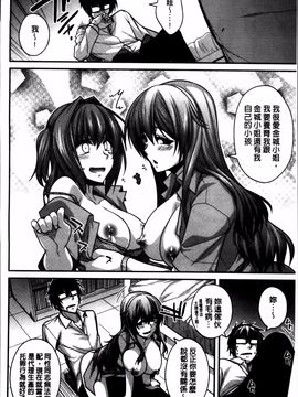 [宮社惣恭] しりちちみだら_174