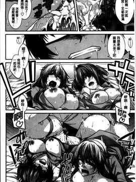 [宮社惣恭] しりちちみだら_178