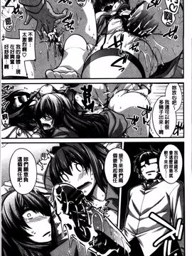 [宮社惣恭] しりちちみだら_179