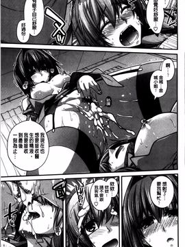 [宮社惣恭] しりちちみだら_181