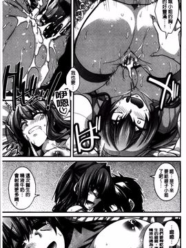[宮社惣恭] しりちちみだら_183