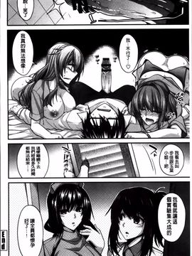 [宮社惣恭] しりちちみだら_188