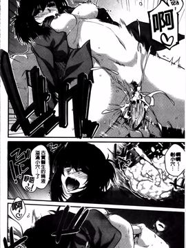 [宮社惣恭] しりちちみだら_194