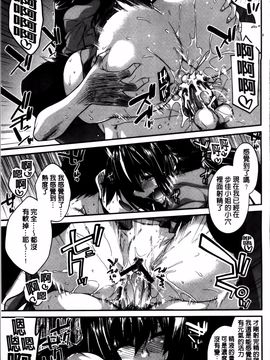 [宮社惣恭] しりちちみだら_197