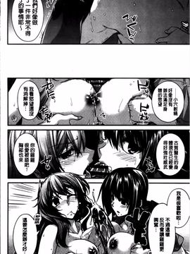 [宮社惣恭] しりちちみだら_198