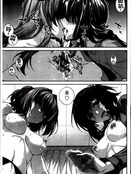 [宮社惣恭] しりちちみだら_201