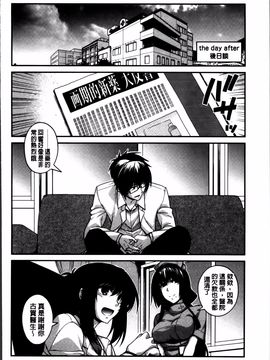 [宮社惣恭] しりちちみだら_208
