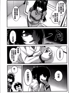 [宮社惣恭] しりちちみだら_209