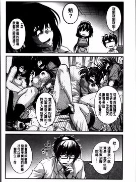[宮社惣恭] しりちちみだら_210