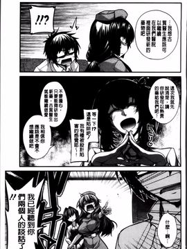 [宮社惣恭] しりちちみだら_211