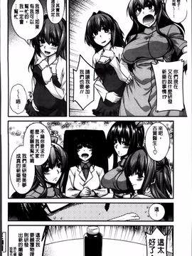 [宮社惣恭] しりちちみだら_212