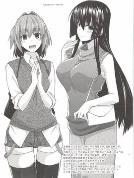 [宮社惣恭] しりちちみだら_213